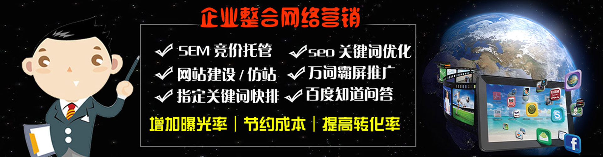 磐安信息流托管